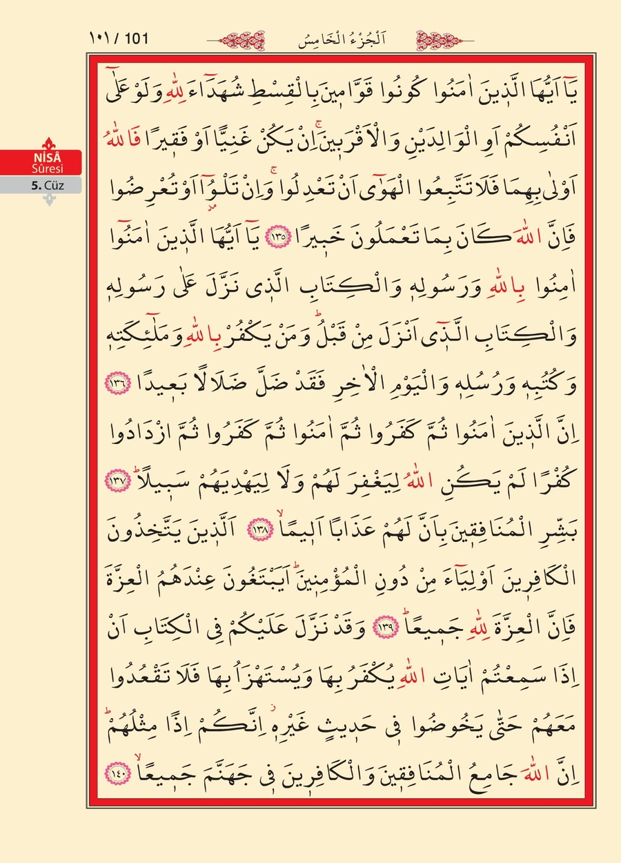 Kuran'ı Kerim 99.sayfa