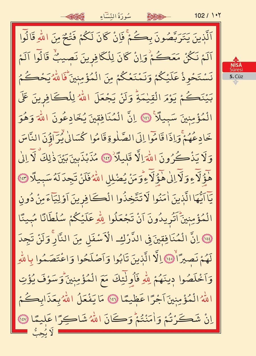 Kuran'ı Kerim 100.sayfa