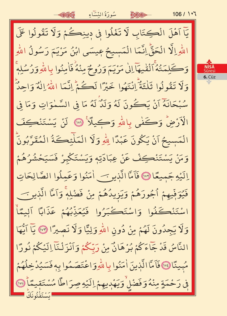 Kuran'ı Kerim 104.sayfa