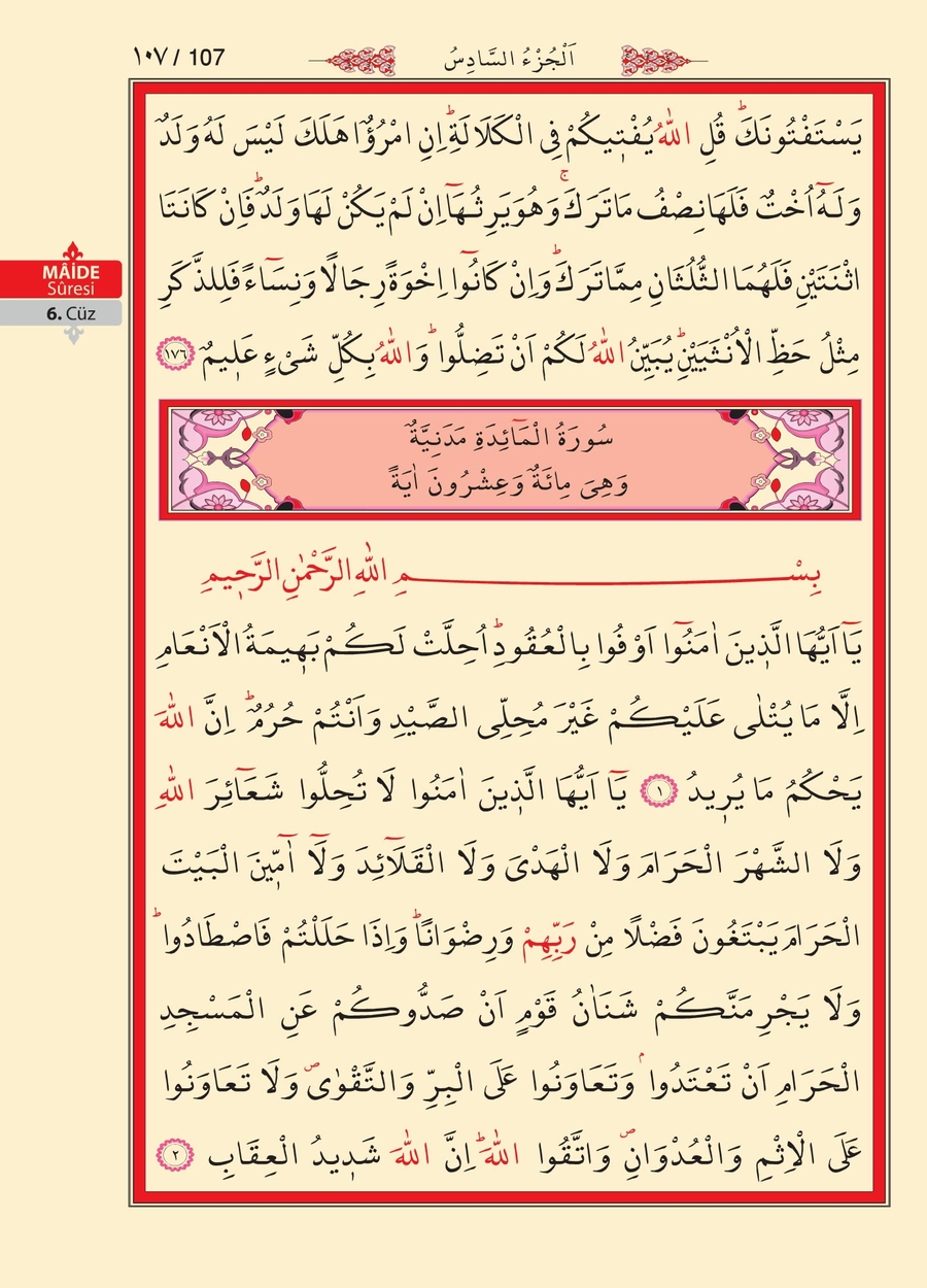 Kuran'ı Kerim 105.sayfa