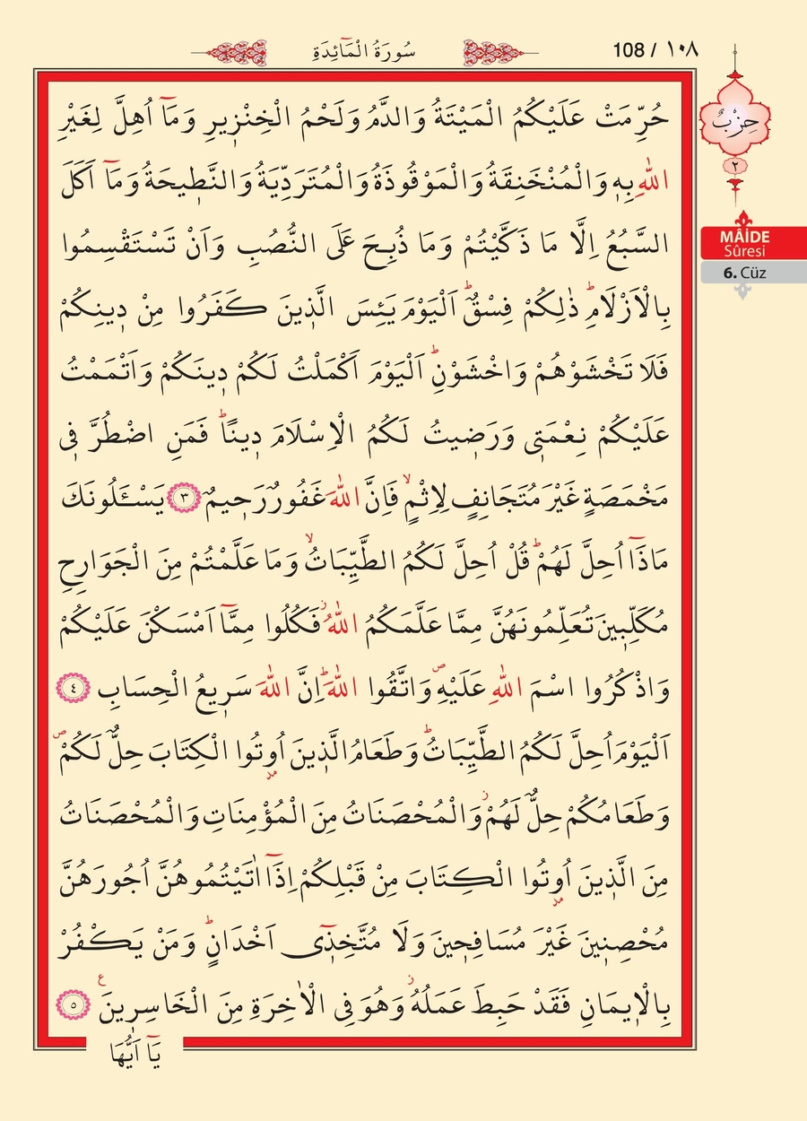 Kuran'ı Kerim 106.sayfa