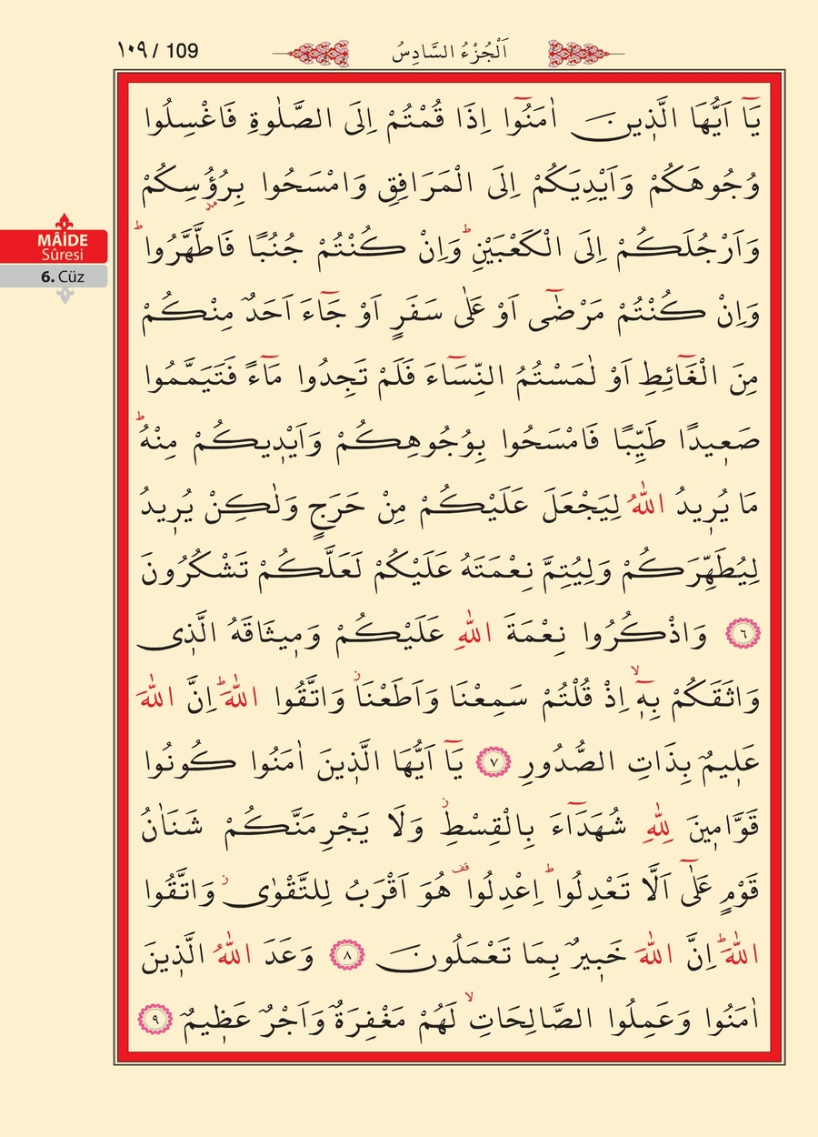 Kuran'ı Kerim 108.sayfa