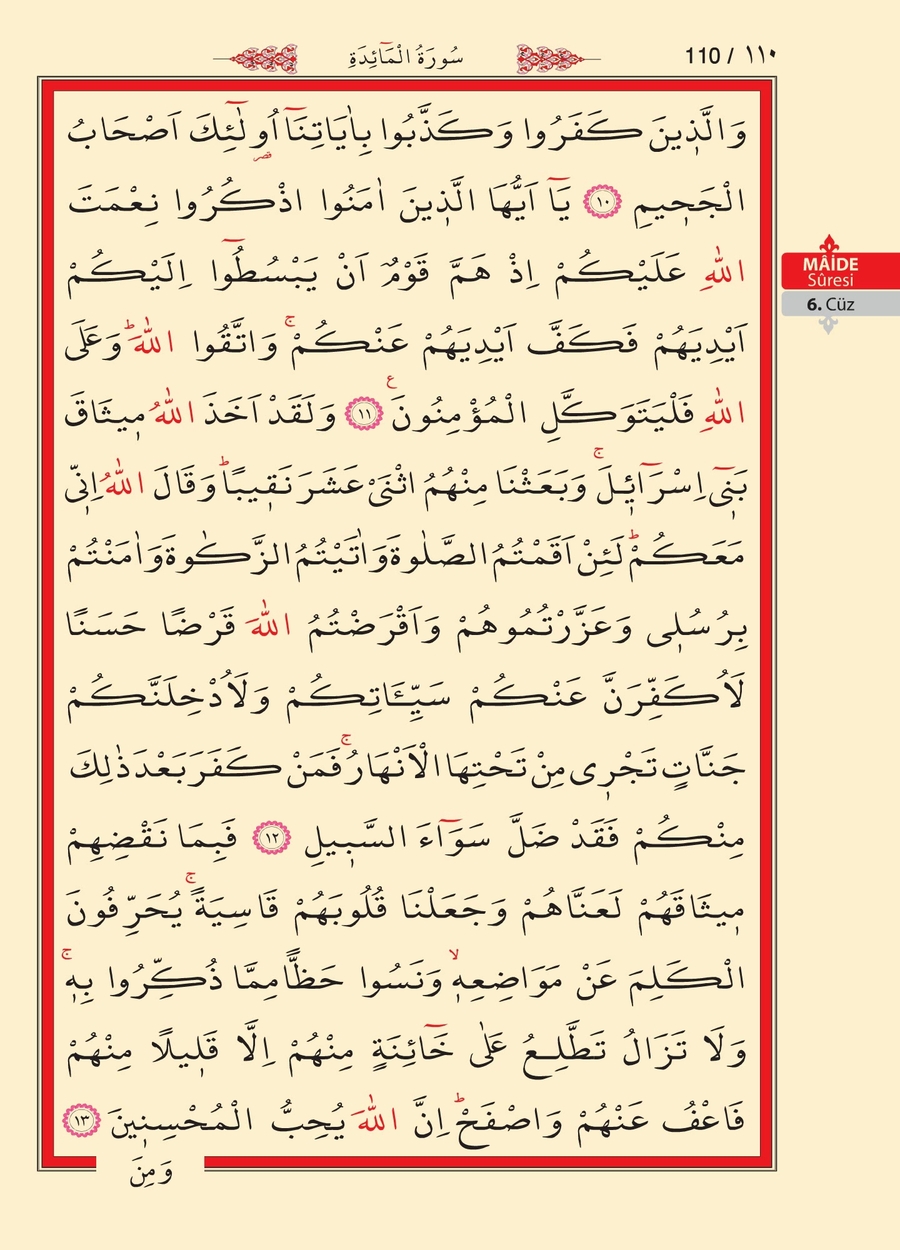 Kuran'ı Kerim 109.sayfa