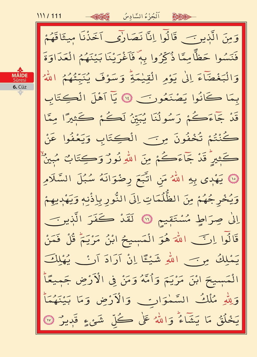 Kuran'ı Kerim 109.sayfa
