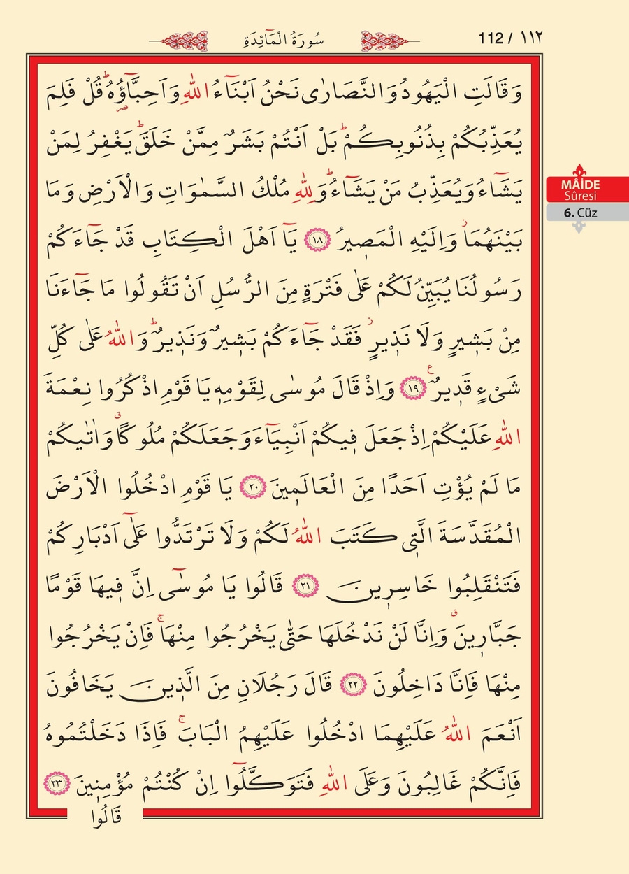 Kuran'ı Kerim 110.sayfa