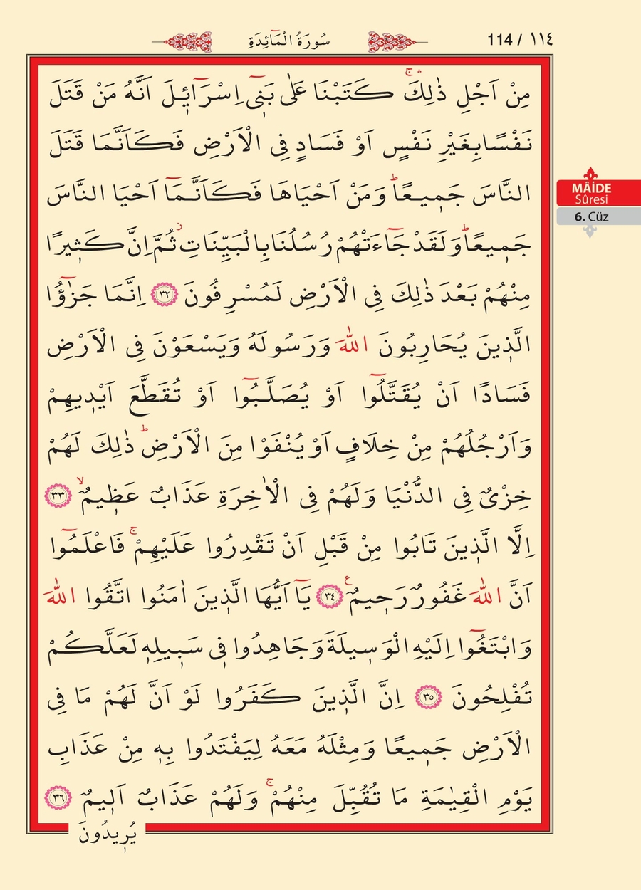 Kuran'ı Kerim 112.sayfa