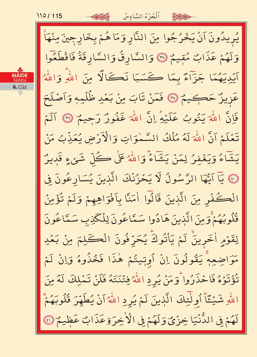 Kuran'ı Kerim 114.sayfa