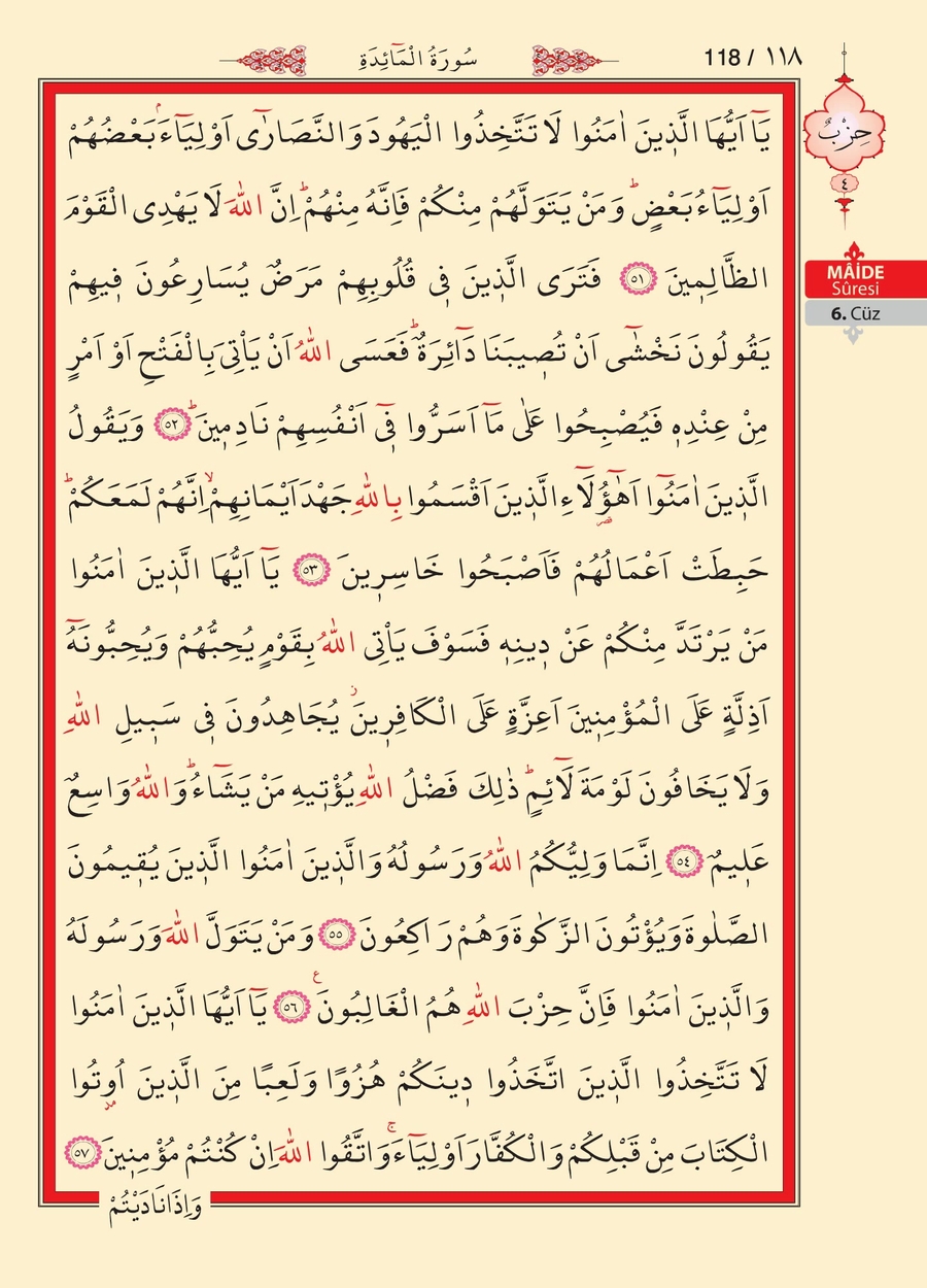 Kuran'ı Kerim 117.sayfa