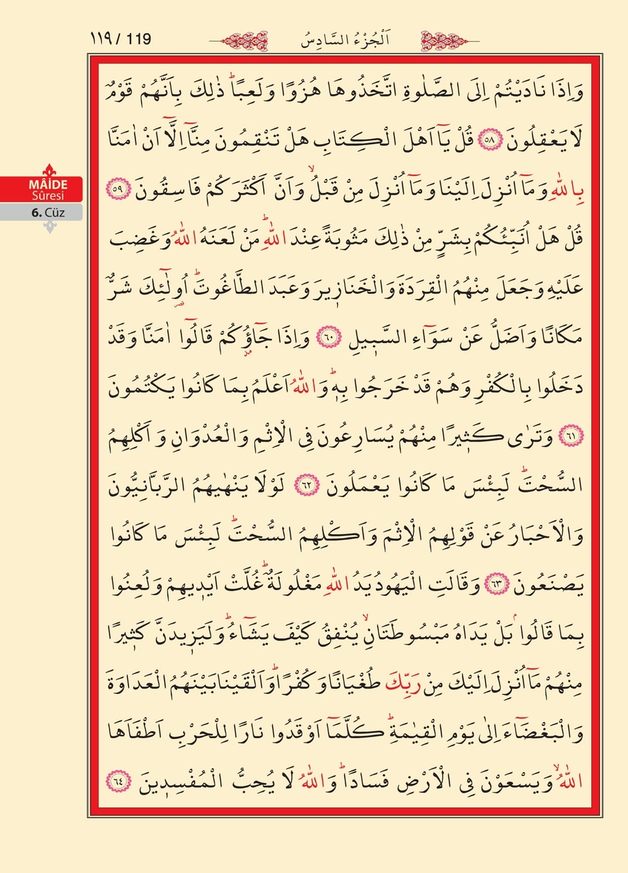 Kuran'ı Kerim 118.sayfa