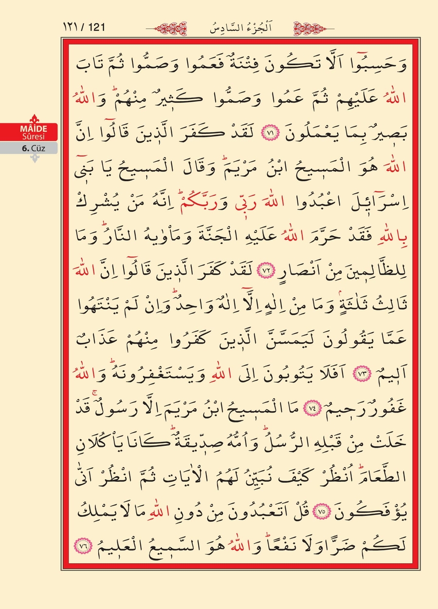 Kuran'ı Kerim 120.sayfa