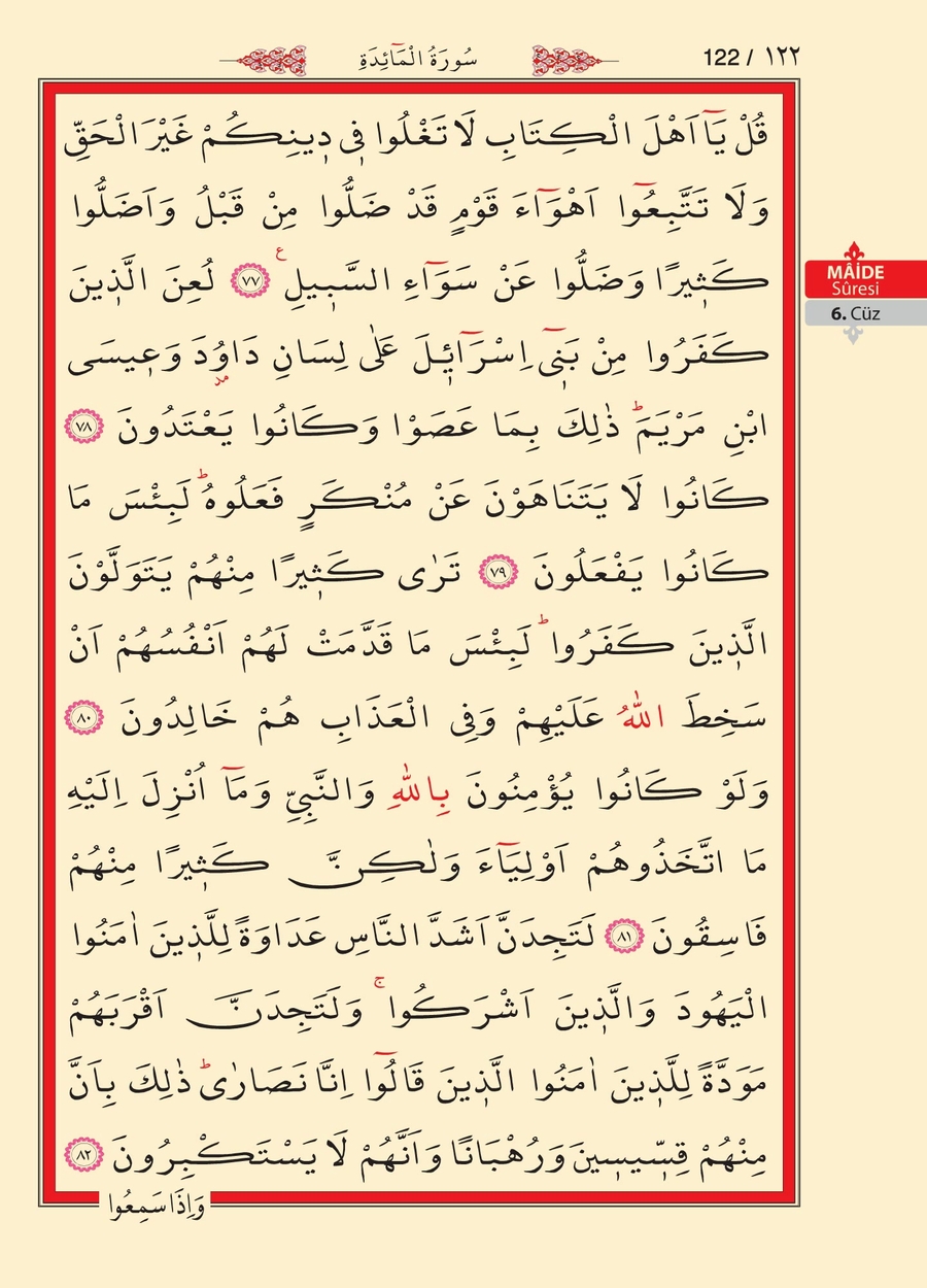 Kuran'ı Kerim 121.sayfa