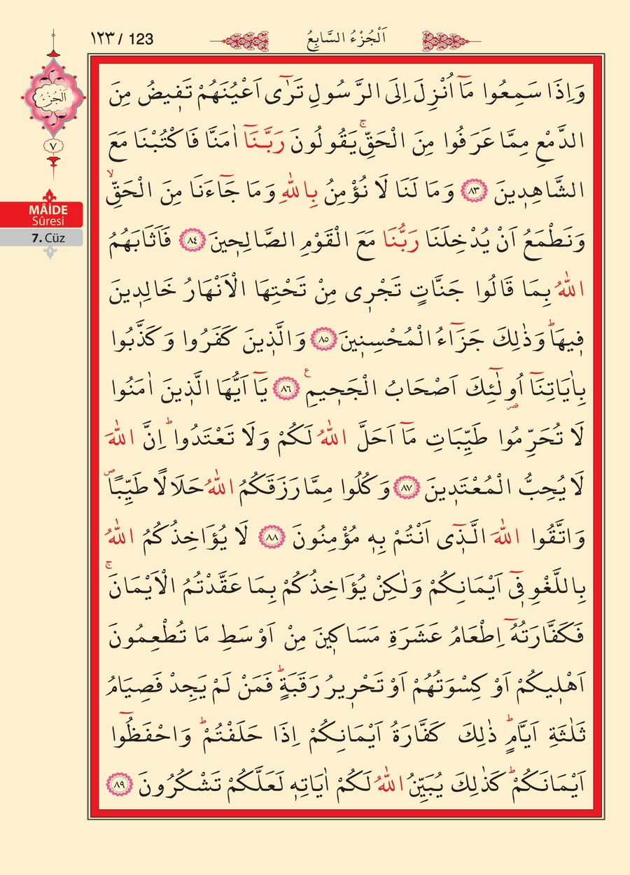 Kuran'ı Kerim 121.sayfa