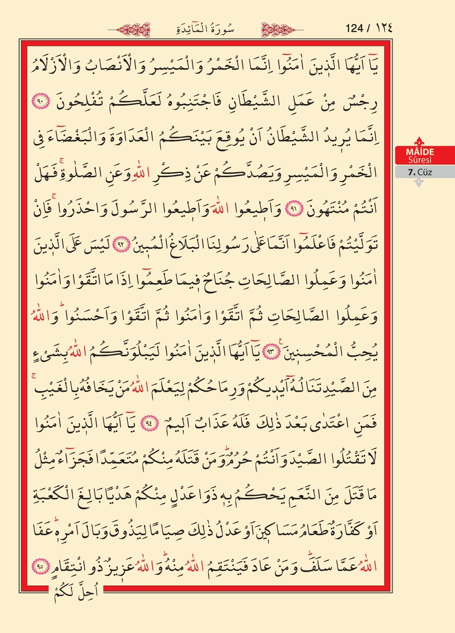 Kuran'ı Kerim 122.sayfa