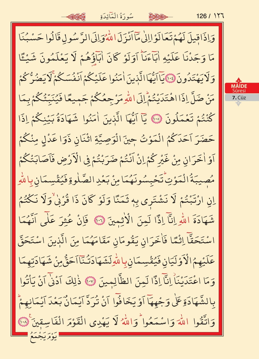 Kuran'ı Kerim 124.sayfa