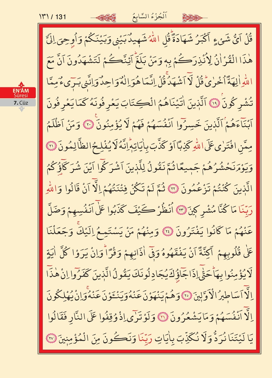 Kuran'ı Kerim 129.sayfa