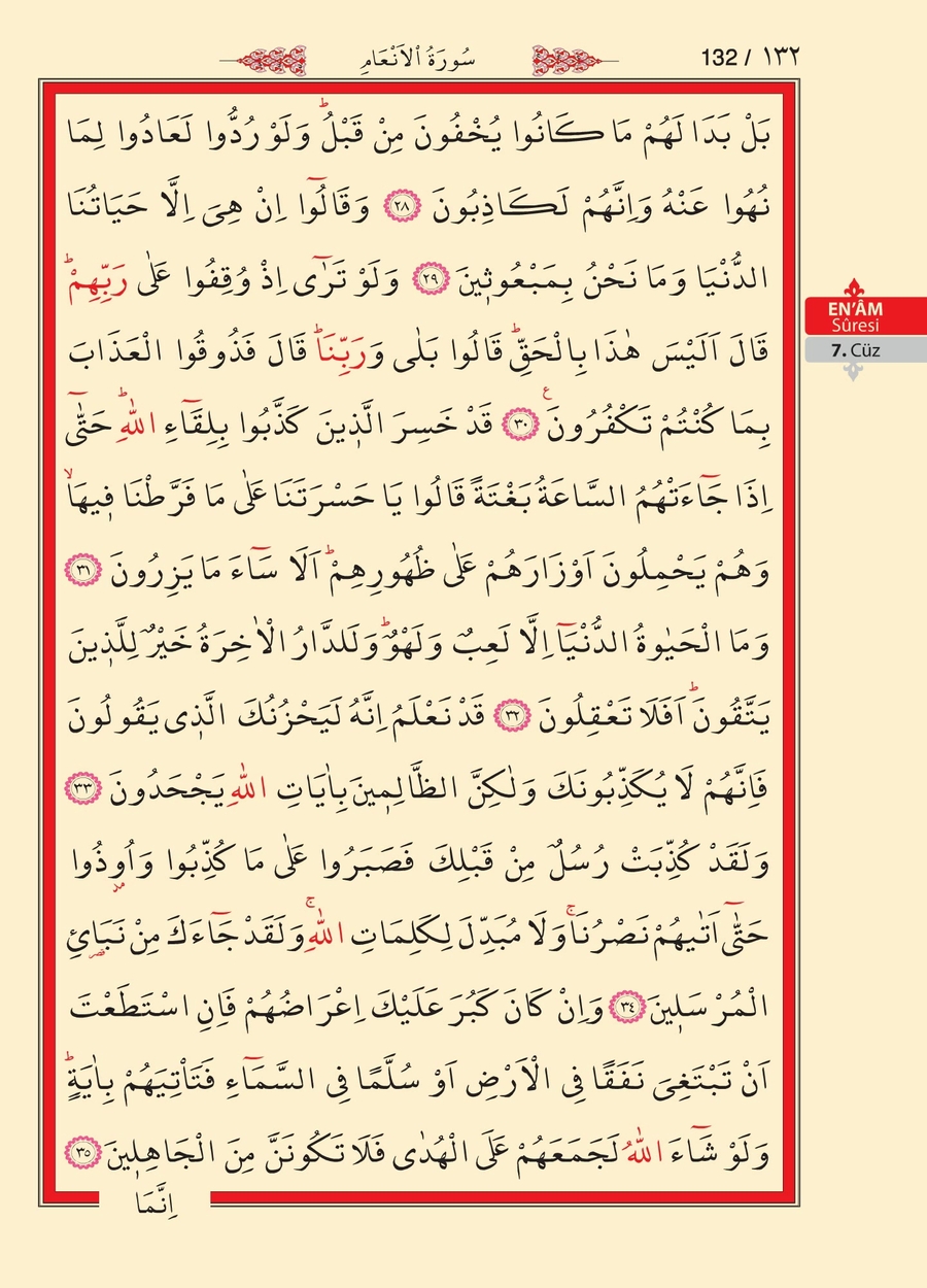 Kuran'ı Kerim 131.sayfa