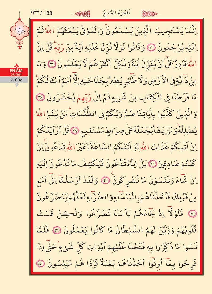 Kuran'ı Kerim 132.sayfa