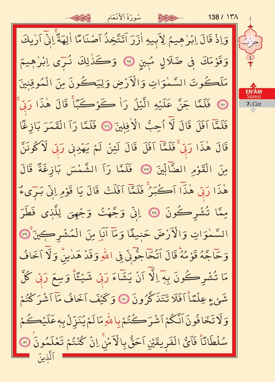 Kuran'ı Kerim 137.sayfa
