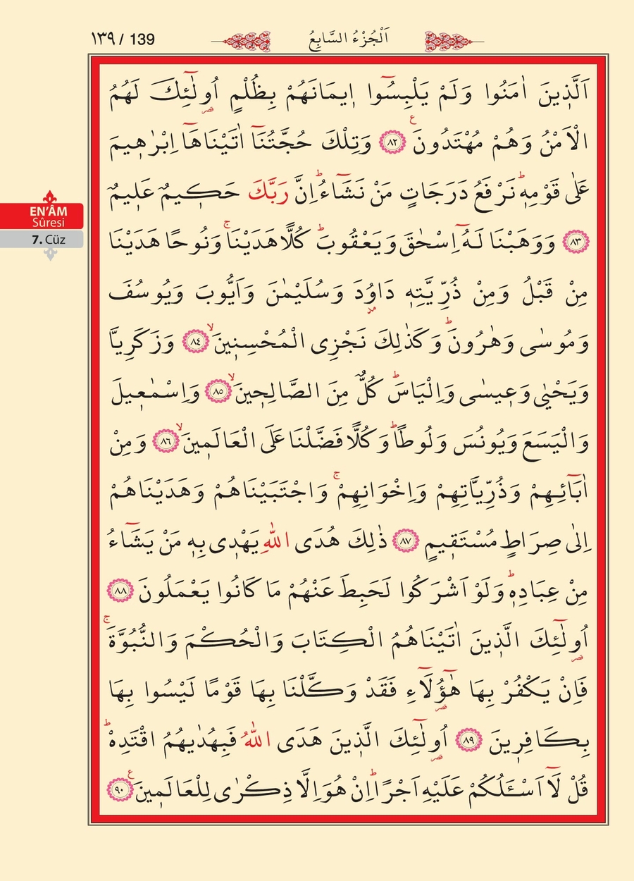 Kuran'ı Kerim 137.sayfa