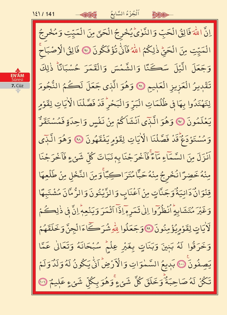 Kuran'ı Kerim 139.sayfa