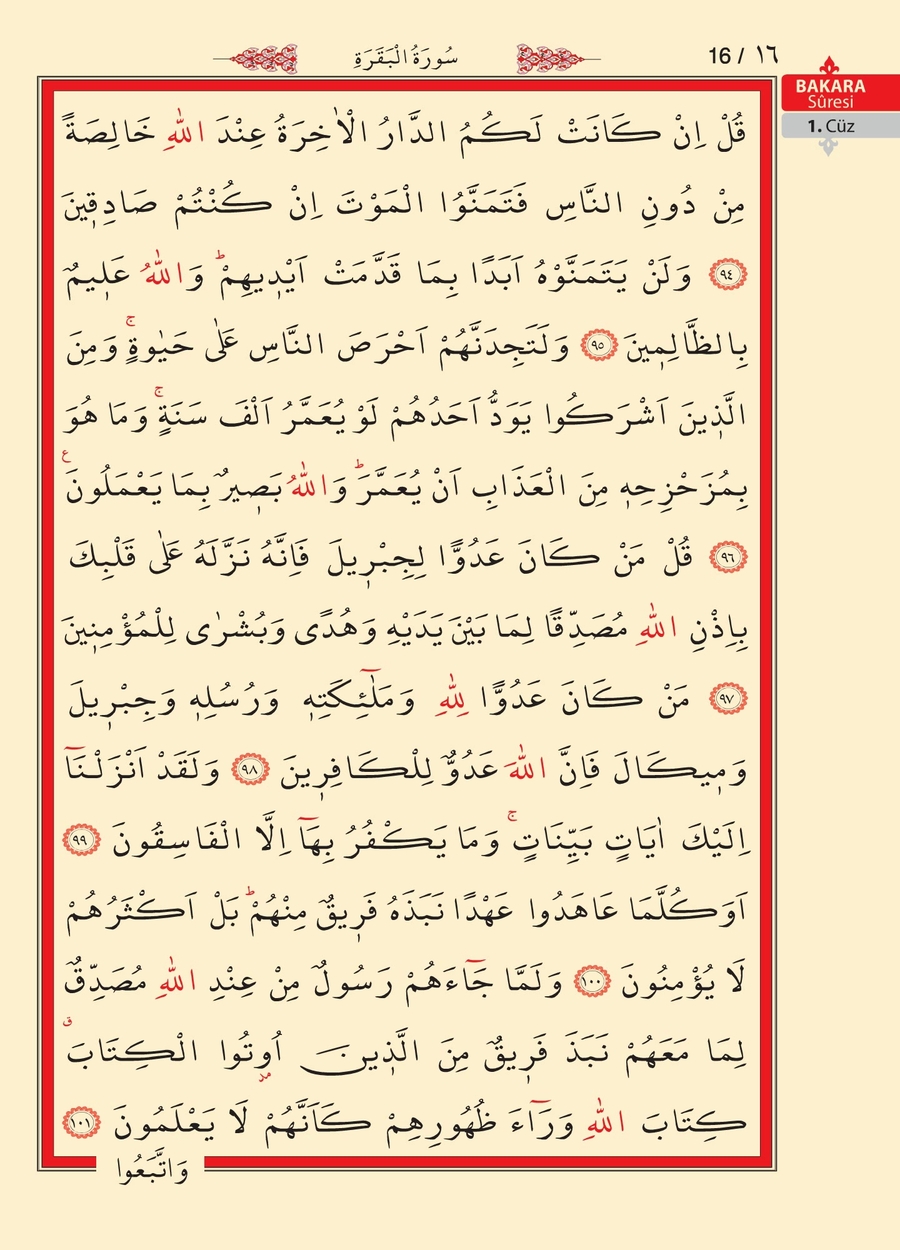 Kuran'ı Kerim 14.sayfa