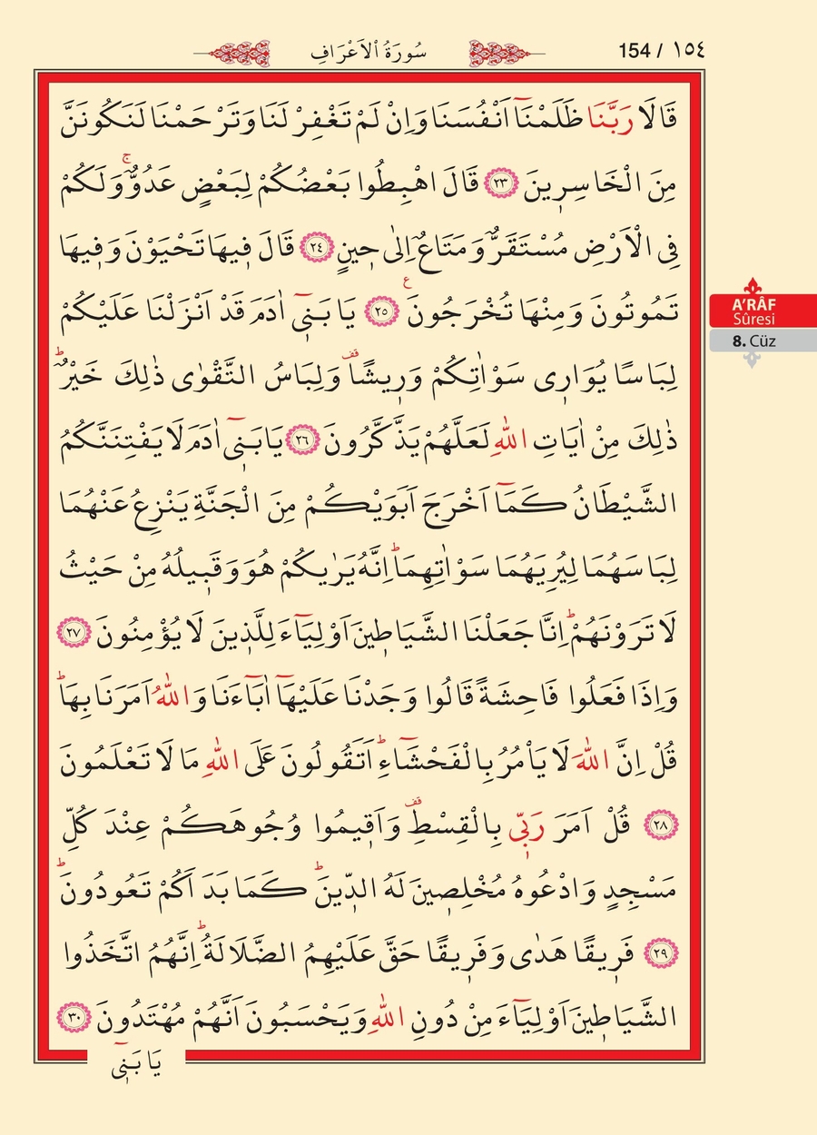 Kuran'ı Kerim 152.sayfa