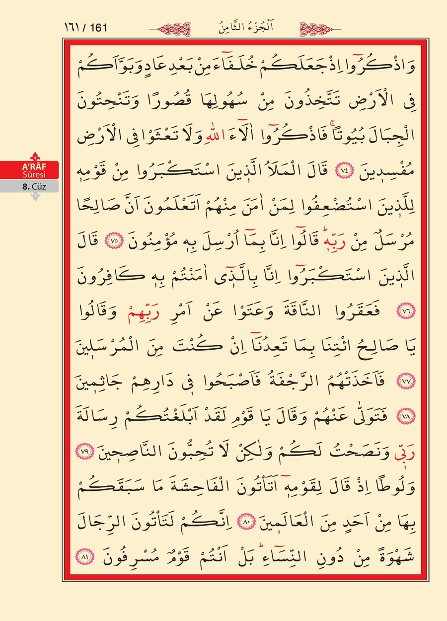 Kuran'ı Kerim 159.sayfa