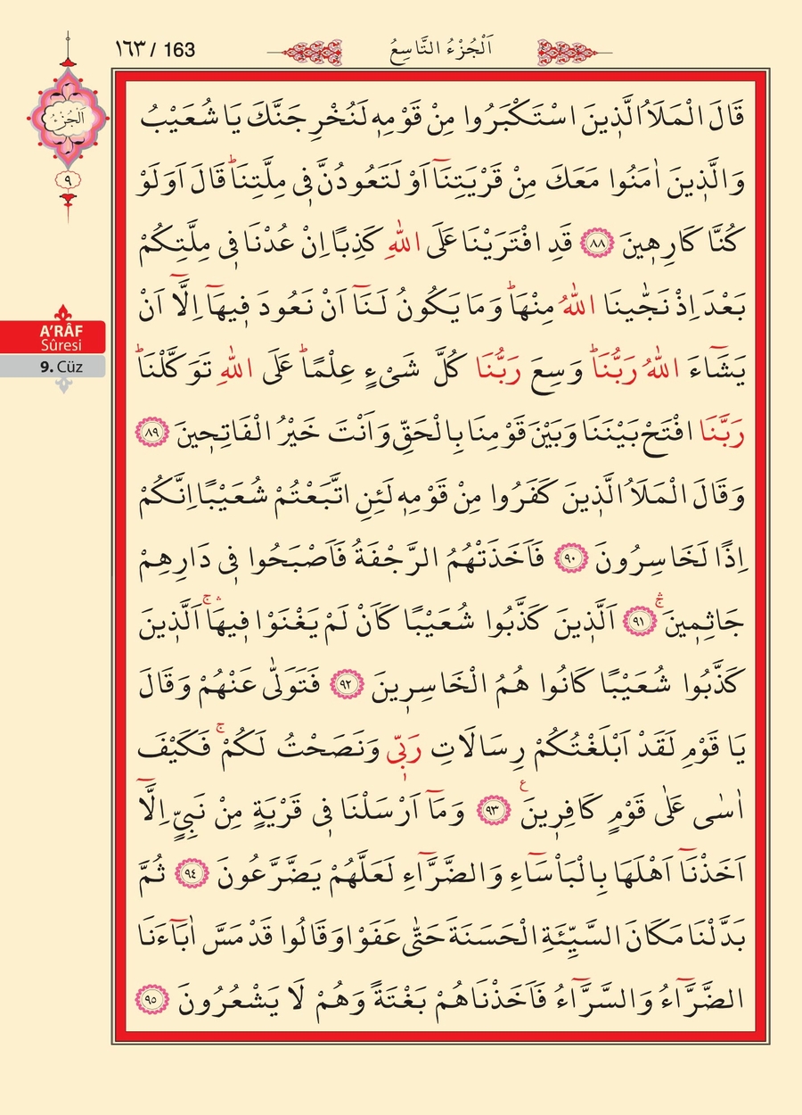 Kuran'ı Kerim 161.sayfa