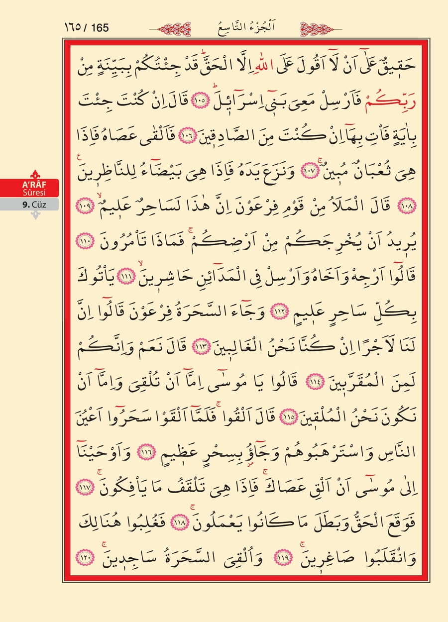 Kuran'ı Kerim 164.sayfa