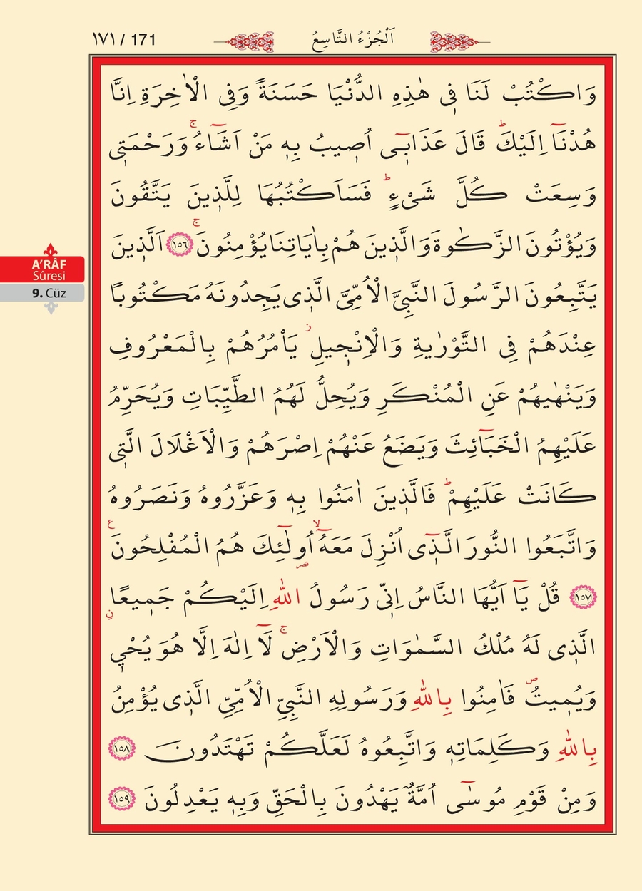 Kuran'ı Kerim 170.sayfa
