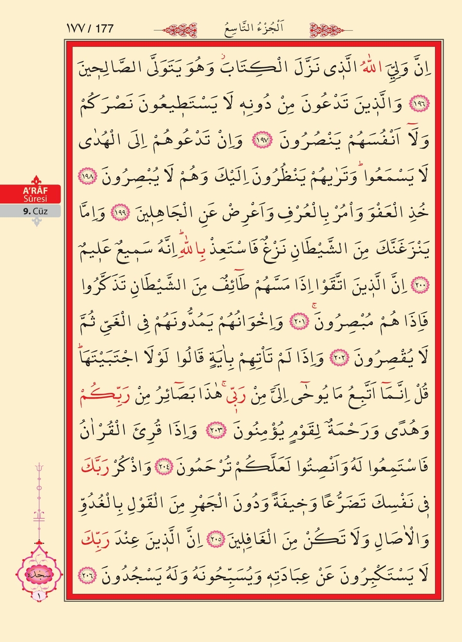 Kuran'ı Kerim 175.sayfa