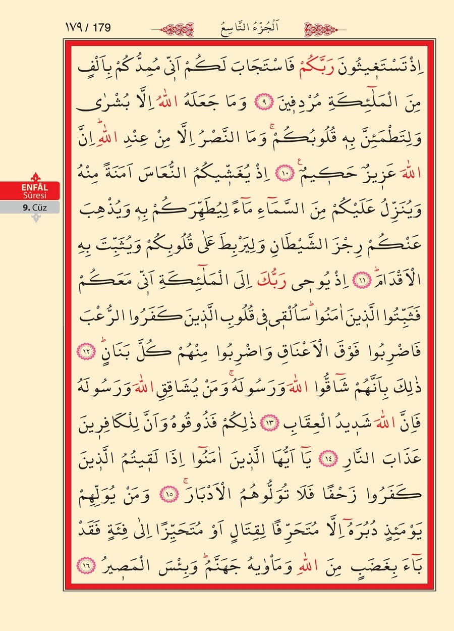 Kuran'ı Kerim 178.sayfa