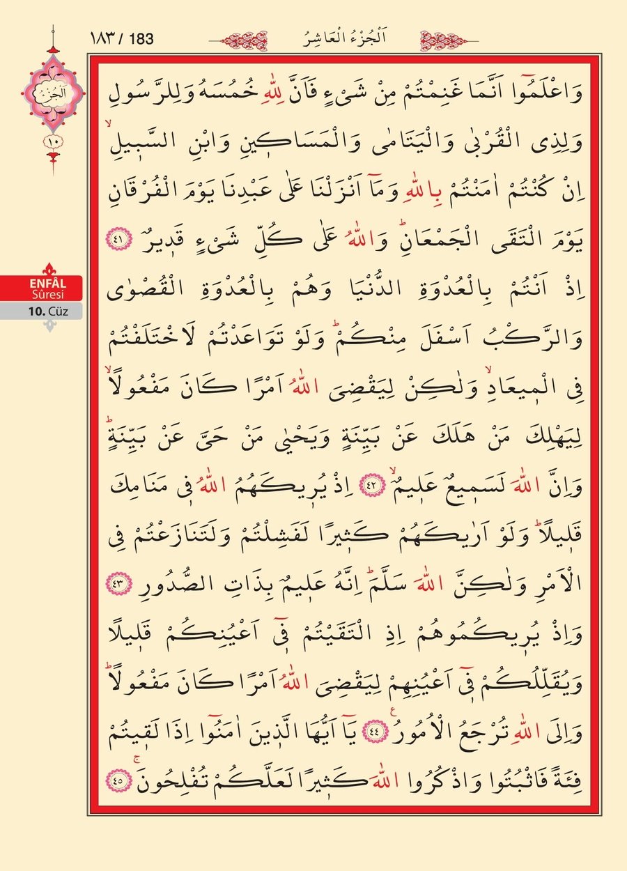 Kuran'ı Kerim 181.sayfa