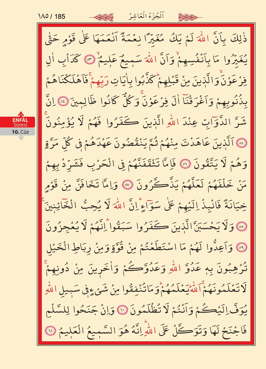 Kuran'ı Kerim 183.sayfa