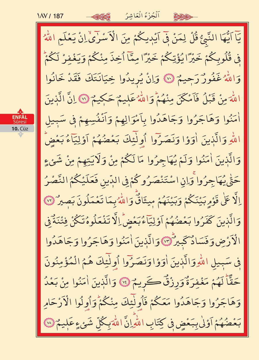 Kuran'ı Kerim 185.sayfa