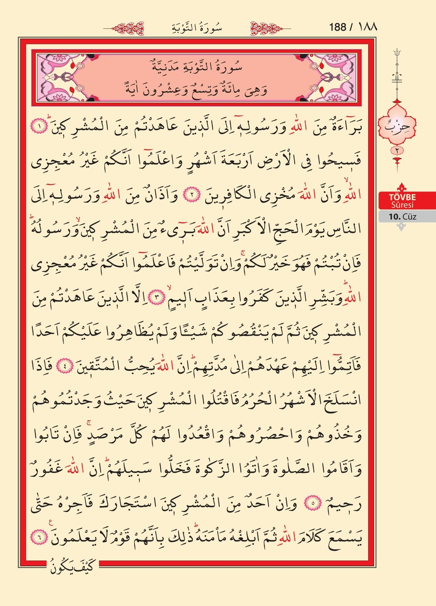 Kuran'ı Kerim 186.sayfa