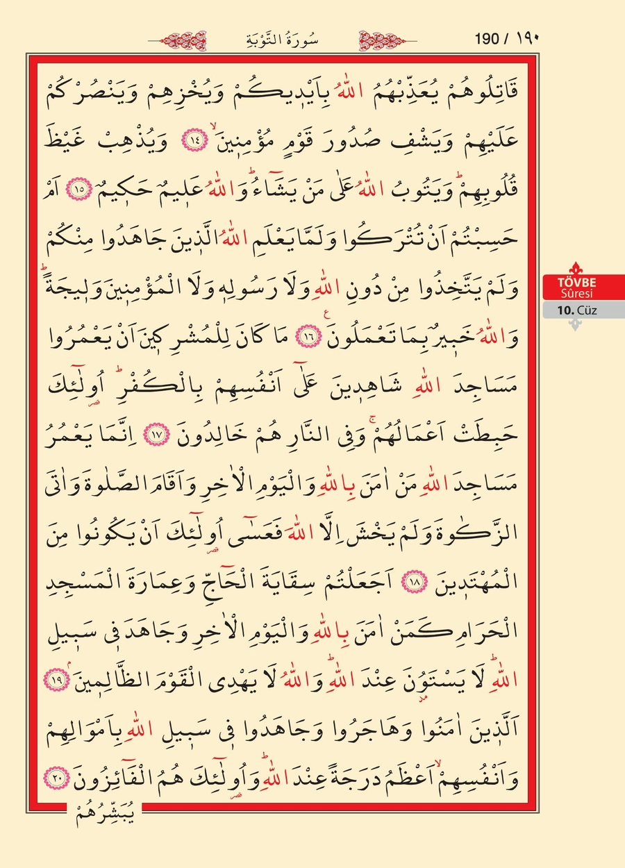 Kuran'ı Kerim 188.sayfa