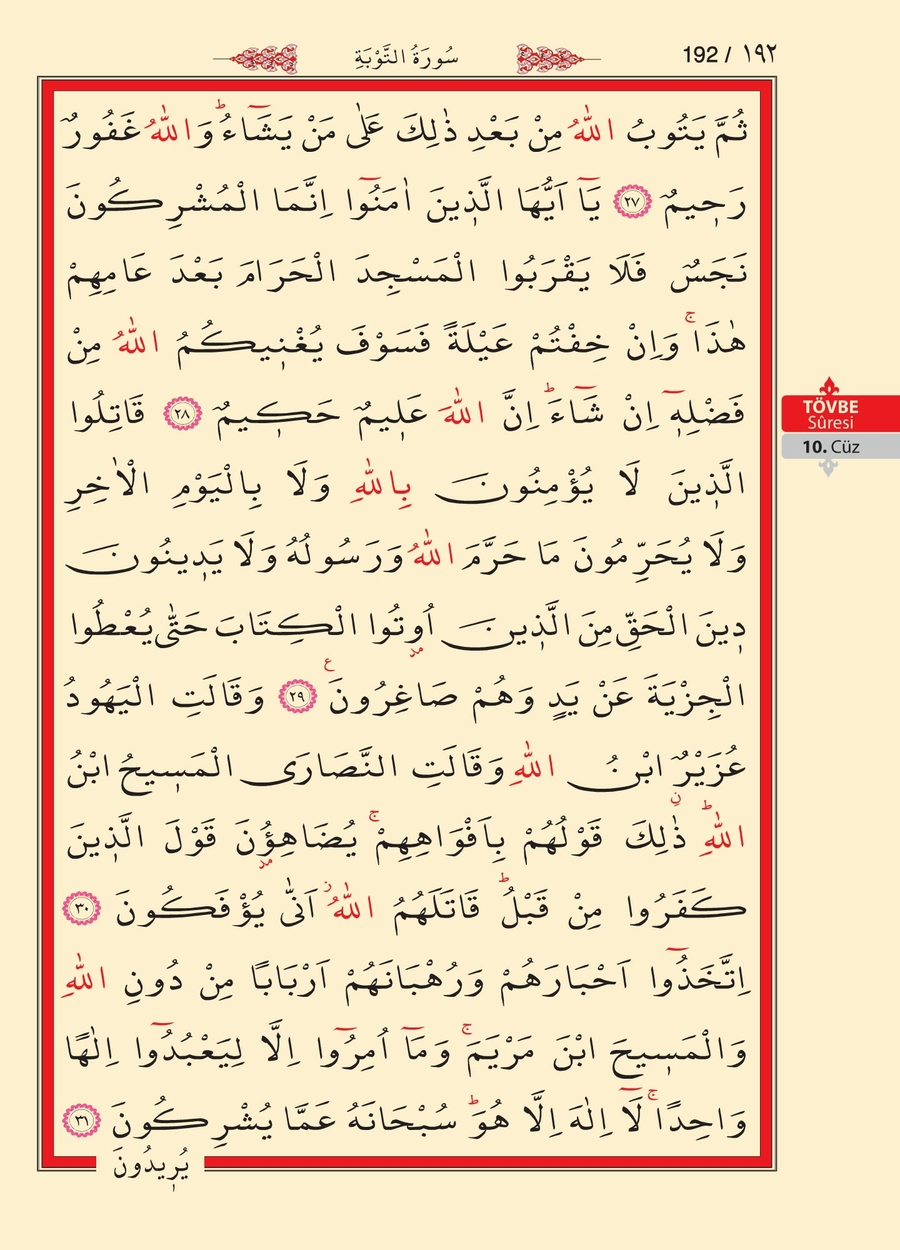 Kuran'ı Kerim 190.sayfa
