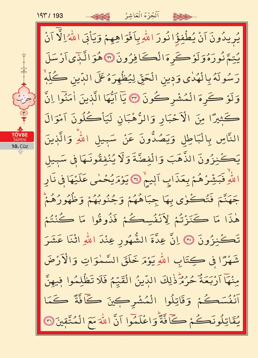 Kuran'ı Kerim 191.sayfa