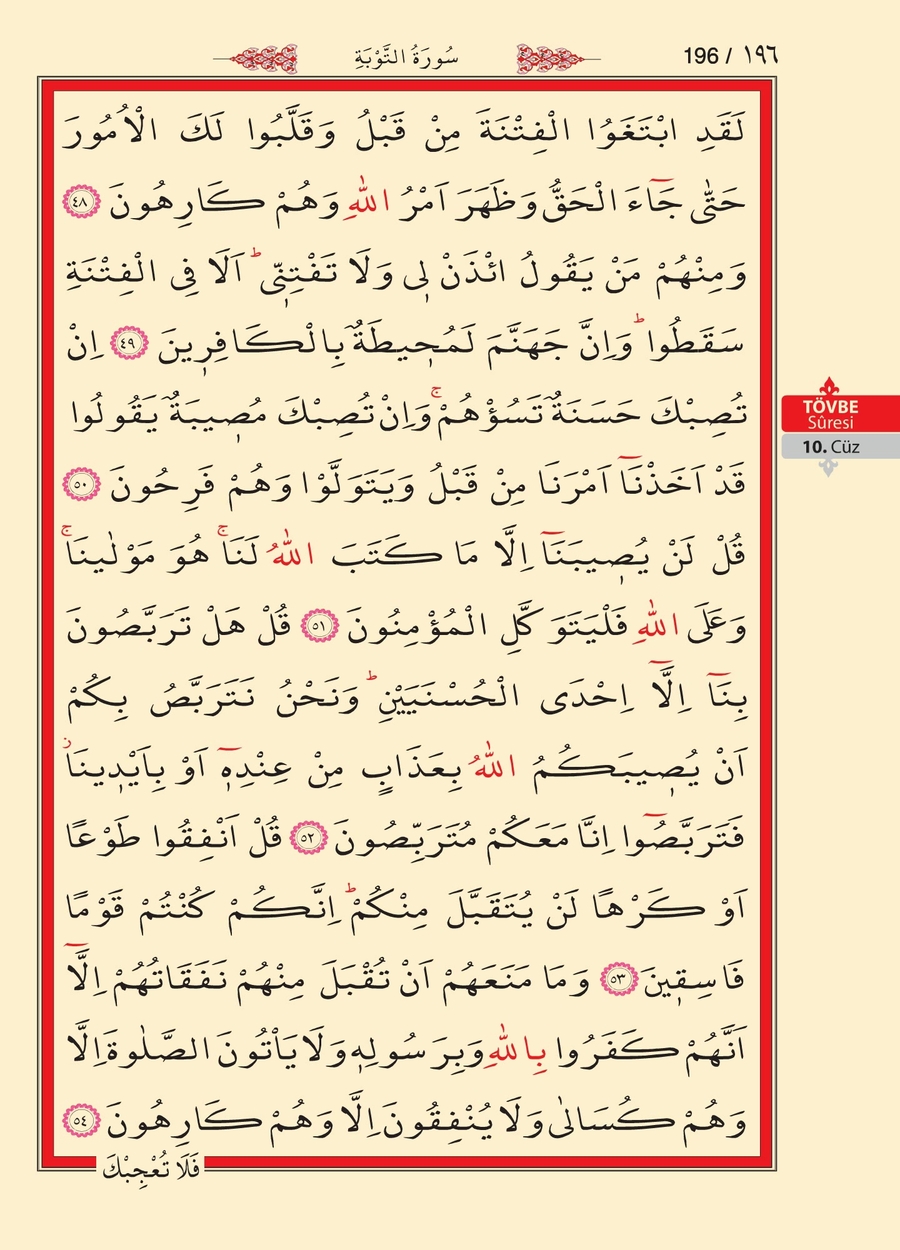 Kuran'ı Kerim 194.sayfa