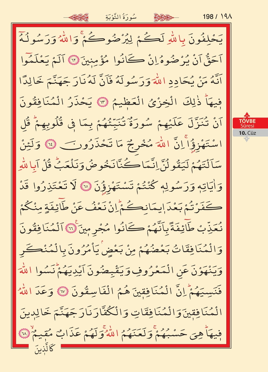 Kuran'ı Kerim 196.sayfa
