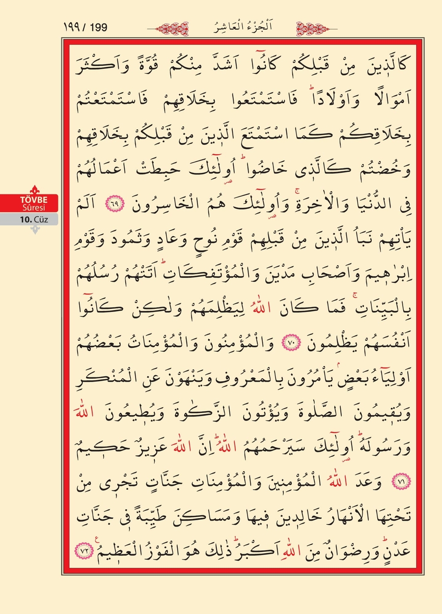 Kuran'ı Kerim 198.sayfa