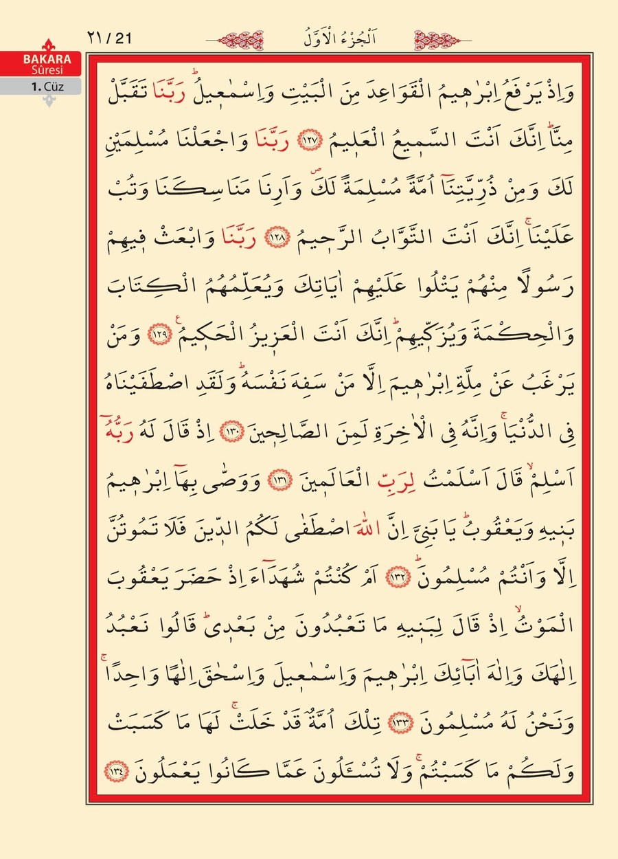 Kuran'ı Kerim 19.sayfa