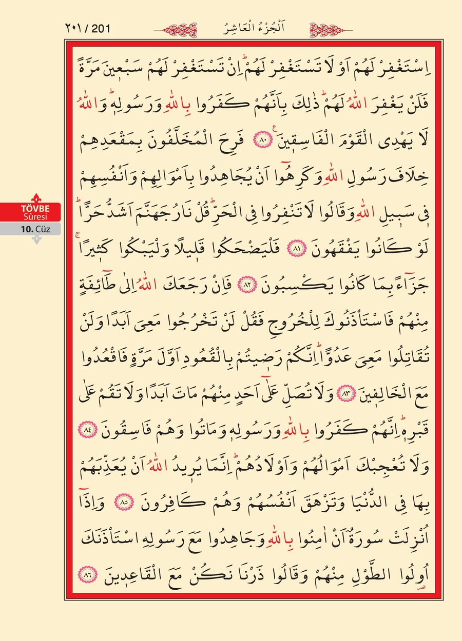 Kuran'ı Kerim 199.sayfa