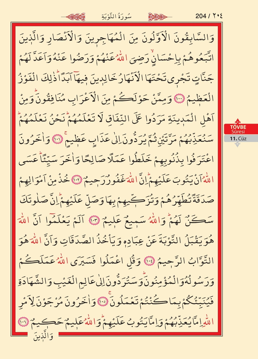 Kuran'ı Kerim 202.sayfa