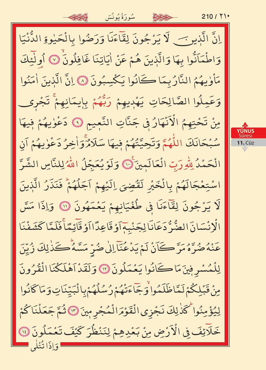 Kuran'ı Kerim 209.sayfa