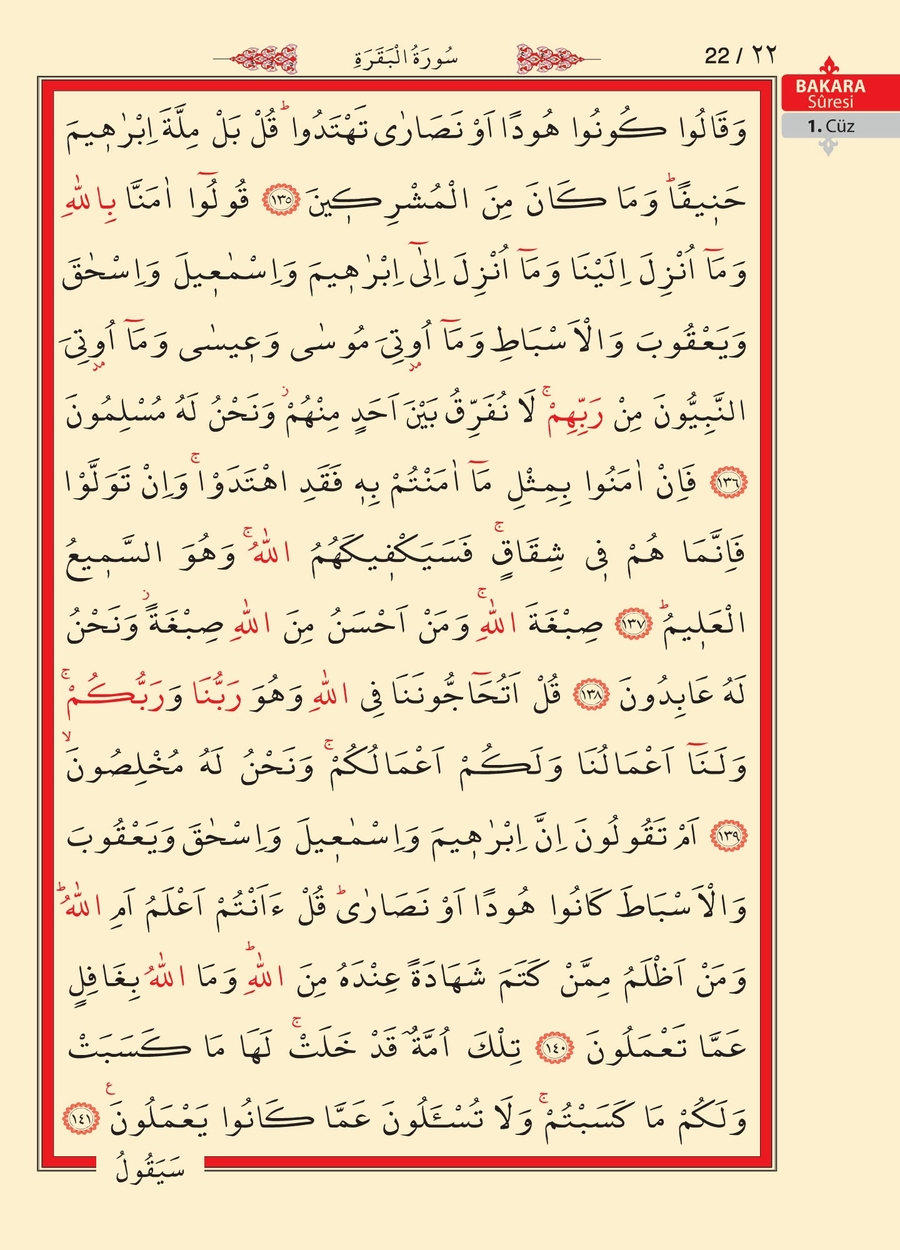 Kuran'ı Kerim 21.sayfa