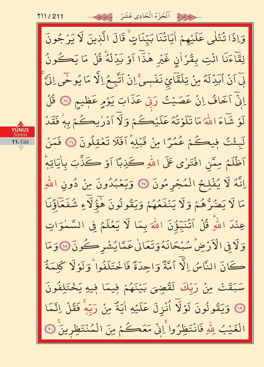 Kuran'ı Kerim 210.sayfa