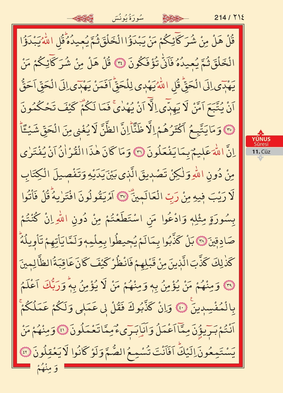 Kuran'ı Kerim 213.sayfa