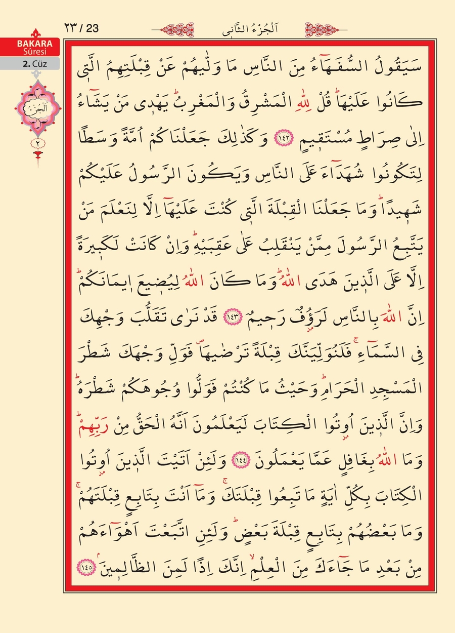 Kuran'ı Kerim 22.sayfa